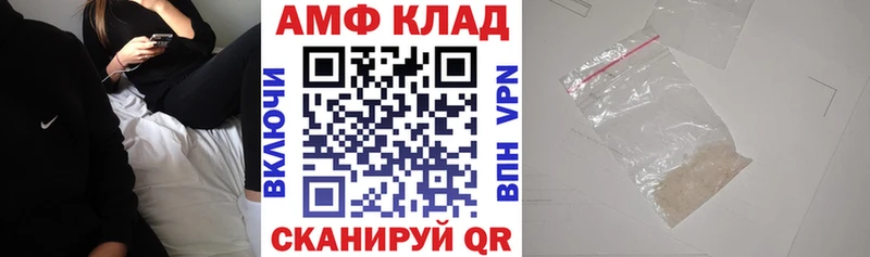 АМФ 98%  хочу   Нижние Серги 