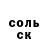 Экстази Punisher sergej fiodorov