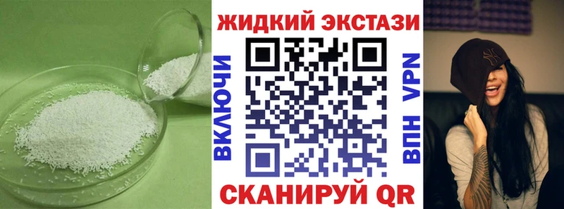 БУТИРАТ оксибутират  это состав  Нижние Серги 