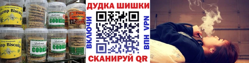 цена   Нижние Серги  Печенье с ТГК марихуана 