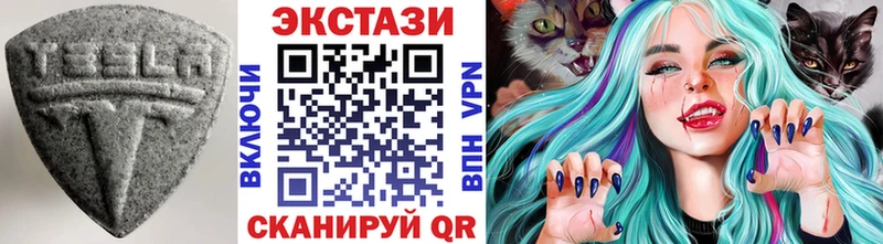 ЭКСТАЗИ MDMA  Нижние Серги 