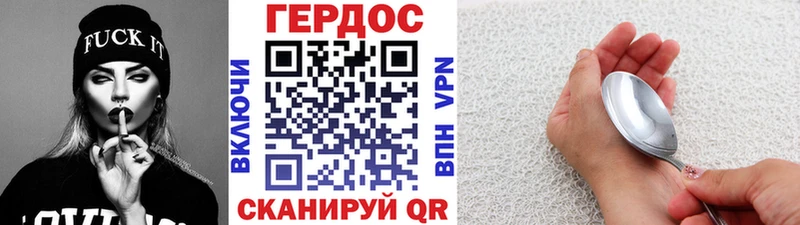 Героин хмурый  гидра онион  Нижние Серги 