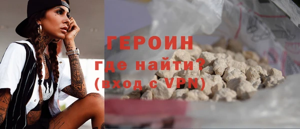 ALPHA-PVP Алексин