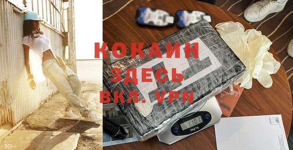 скорость mdpv Алзамай