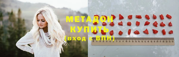 ALPHA-PVP Алексин