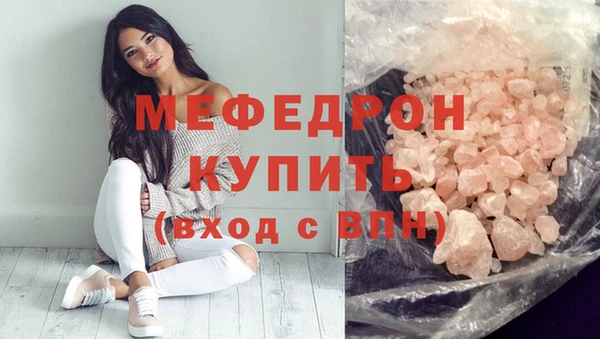 MDMA Premium VHQ Галич