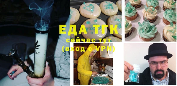 соль ск Абинск