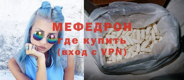 стафф Абдулино
