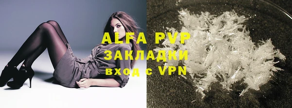 скорость mdpv Алзамай