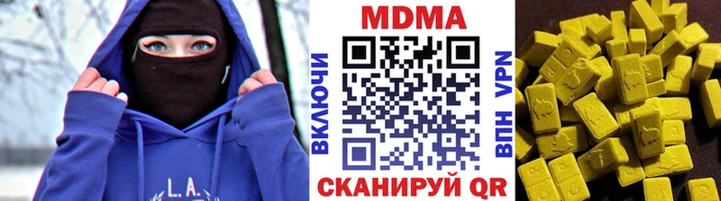 МДМА кристаллы  Нижние Серги 