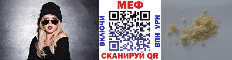Мефедрон mephedrone  Нижние Серги 