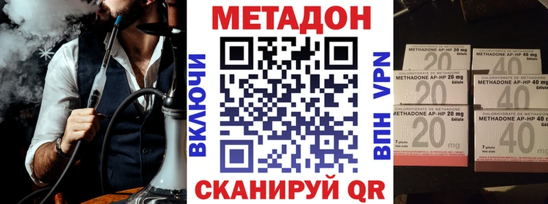 как найти закладки  Нижние Серги  МЕТАДОН VHQ 