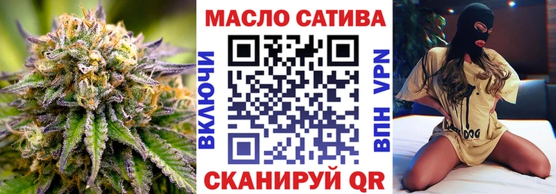 Дистиллят ТГК гашишное масло  купить наркотик  Нижние Серги 